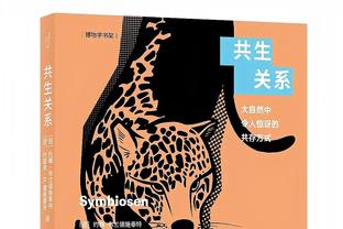 曼联本赛季欧冠小组赛丢15球，为英格兰球队单届最高