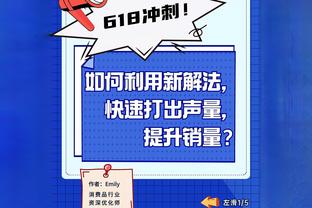 弗雷：穆帅确实需要后卫，但我对博努奇是否是理想选择持怀疑态度