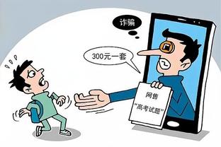 raybet官方网址截图3