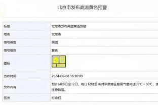 江南娱乐平台登录检测截图3